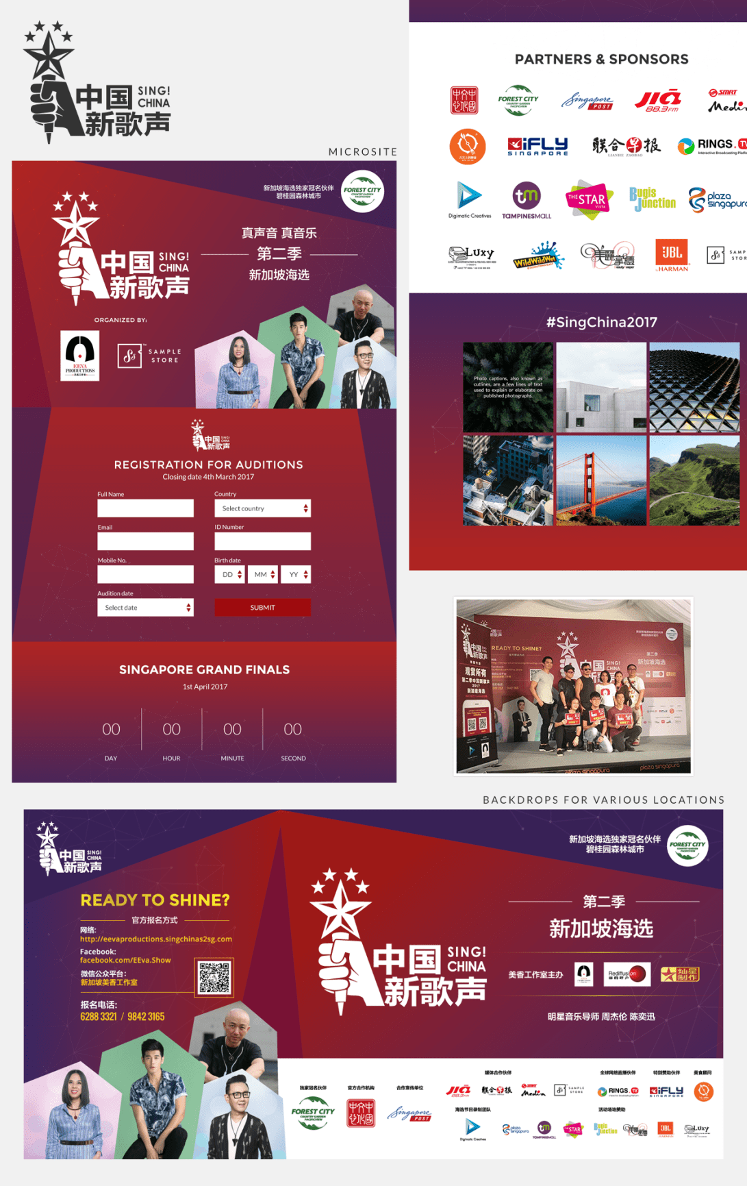 singchina-site
